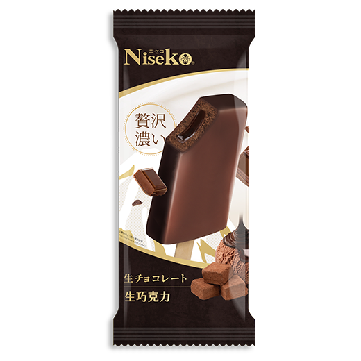 生巧克力雪糕